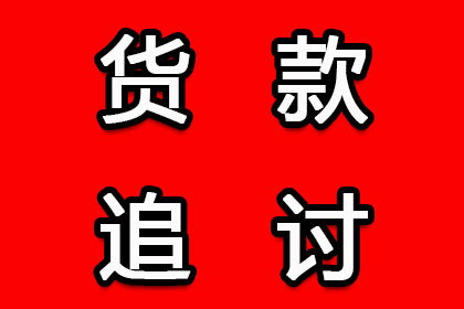 法院判决助力陈先生拿回30万购车款